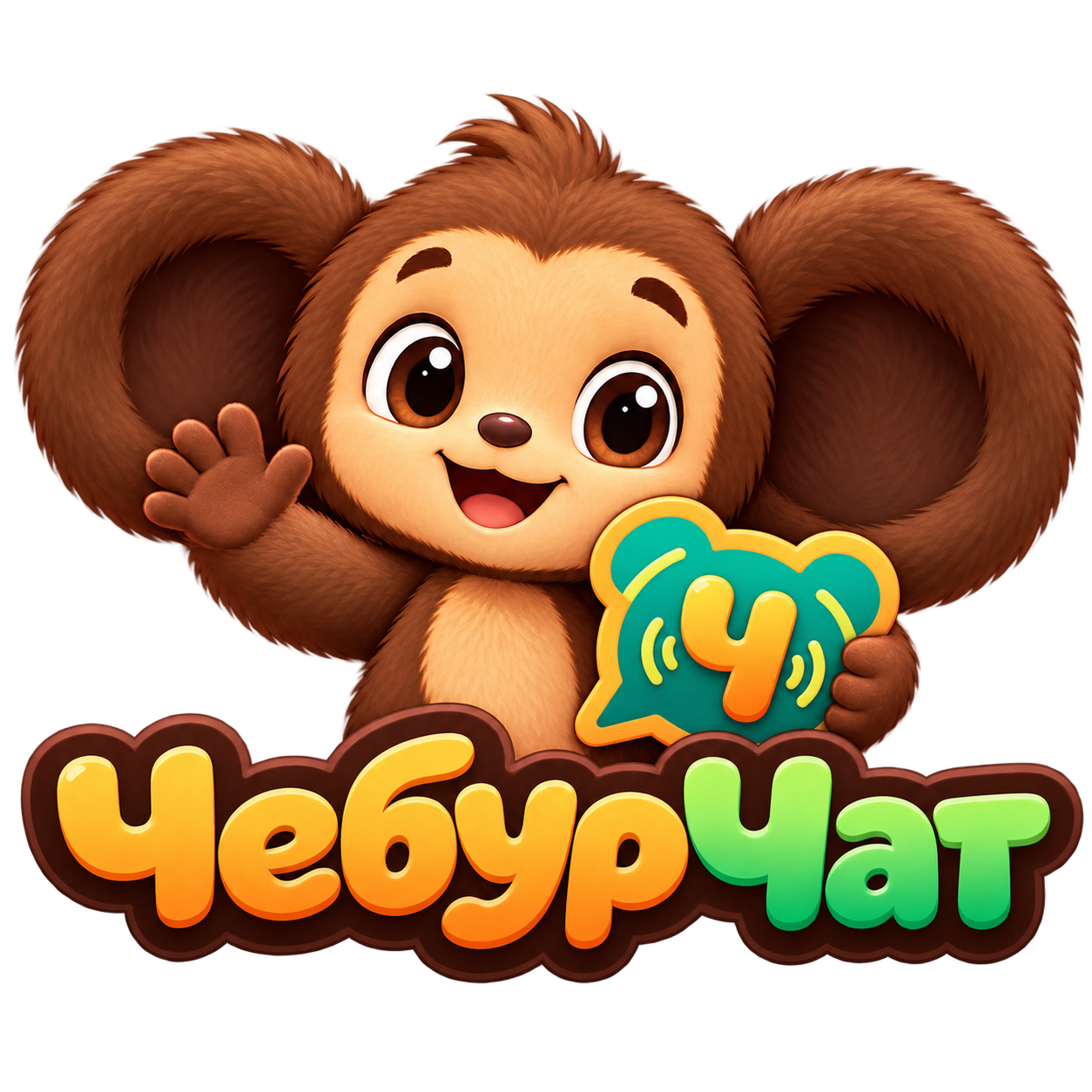 ЧебурЧат
